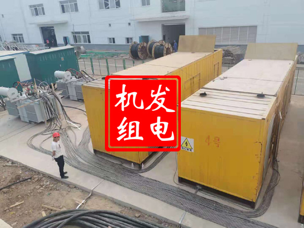 东台发电机租赁必备常识