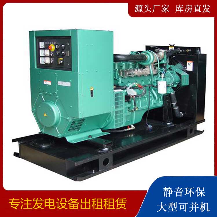 东台出租发电机设备的使用与日常保养