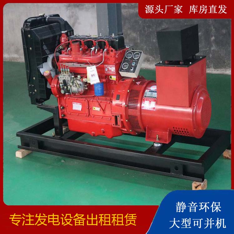 东台租赁发电机