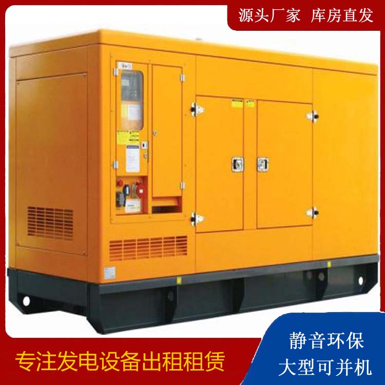 东台出租发电机要注意损伤柴油发电机的启动方式