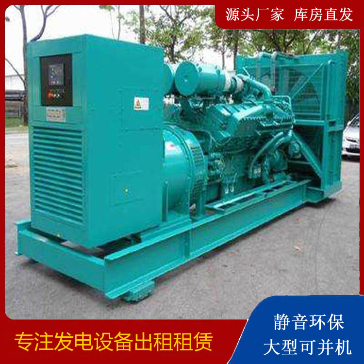 东台发电车租赁