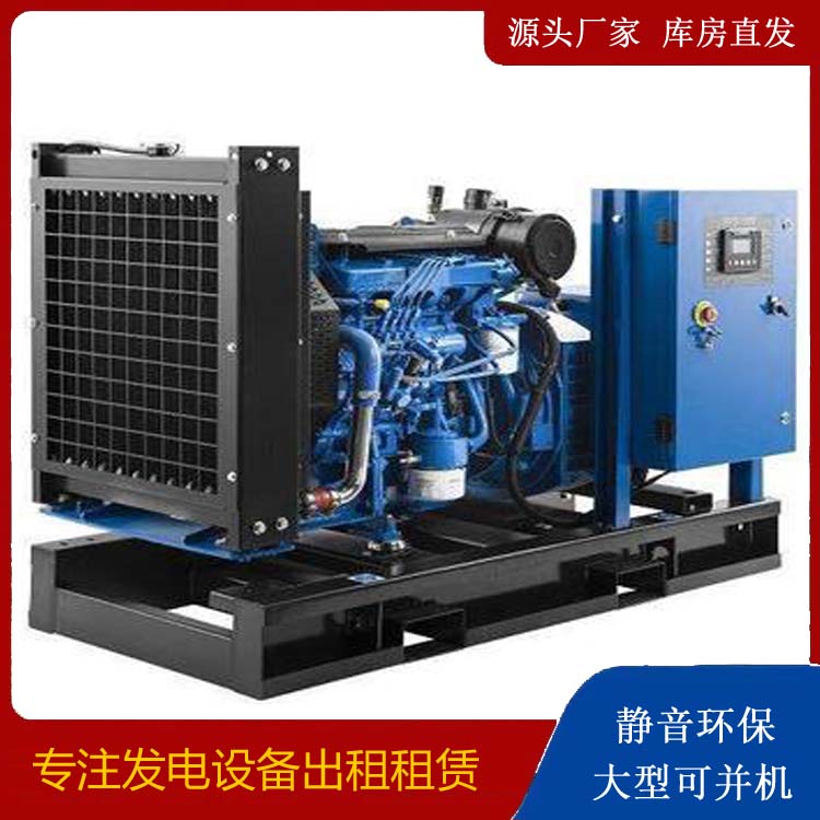 东台出租发电机