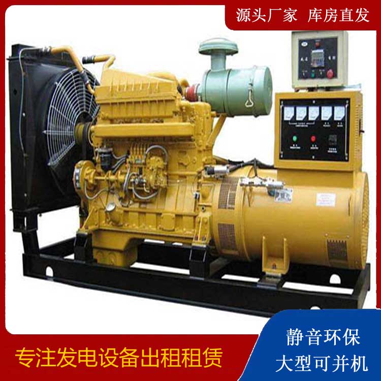 东台发电机租赁的使用误区