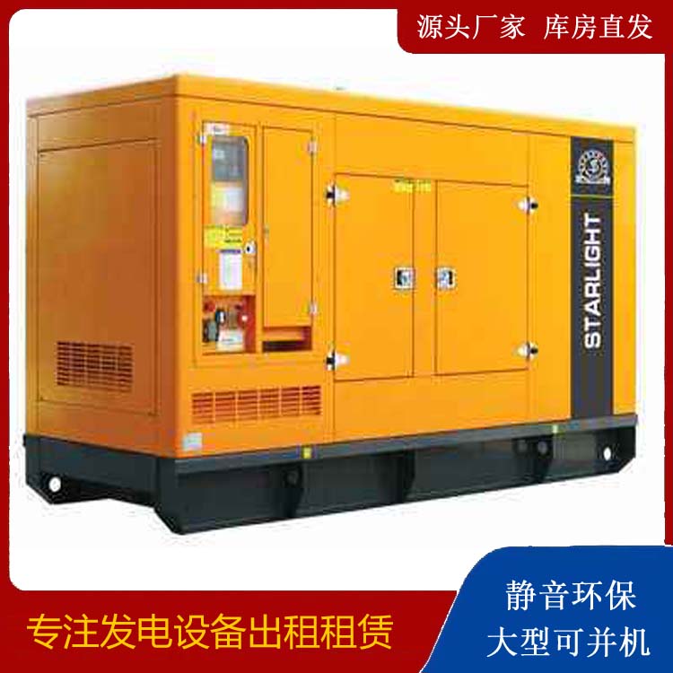 东台租赁发电机 在使用的过程中发生功率不足采取的措施