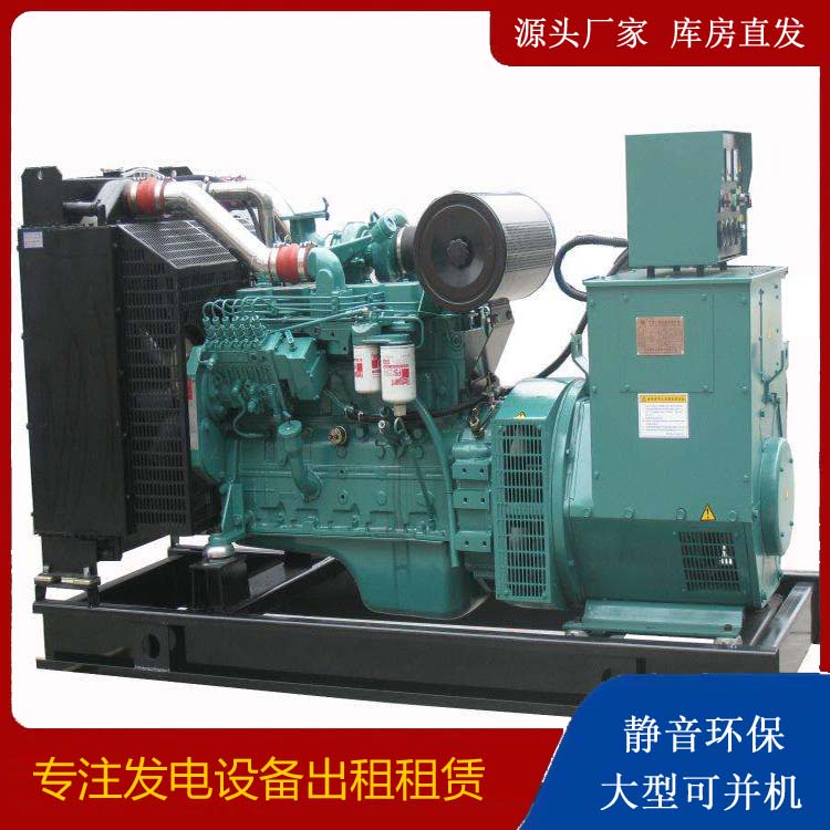 东台出租发电机教您康明斯发电机怎样开启