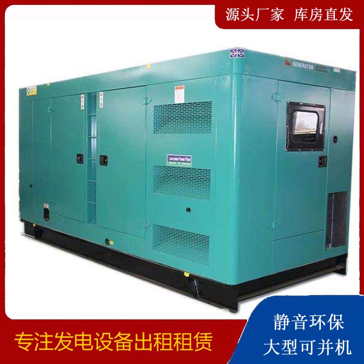 东台出租发电机康明斯发电机要讲究正确的操作步骤