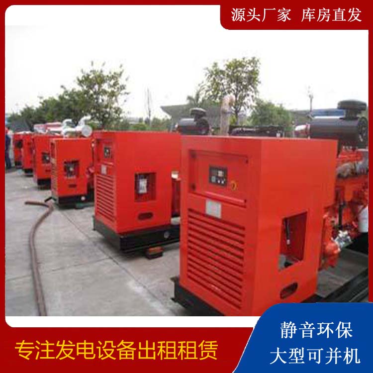 东台柴油发电机组工作原理