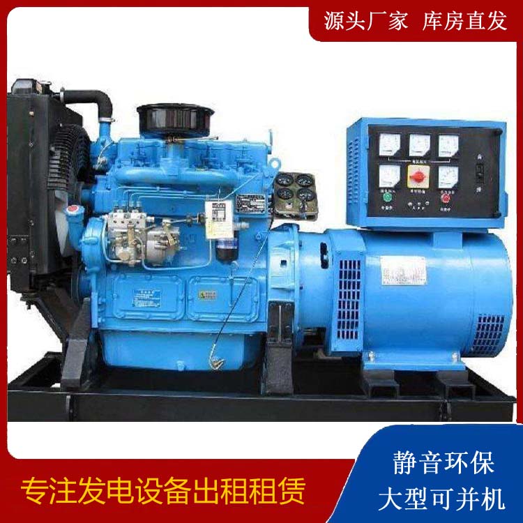 东台发电机和发电机组的区别