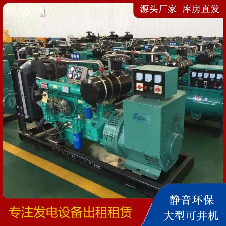 东台租赁发电机的原理是什么