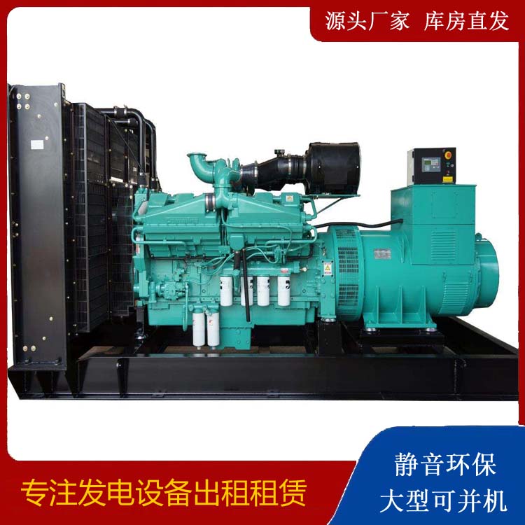 东台租赁发电机 柴油发电机组备件的清洗方法