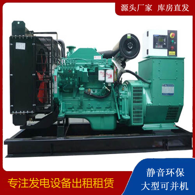 东台出租发电机 柴油发电机不维护对机器有什么影响