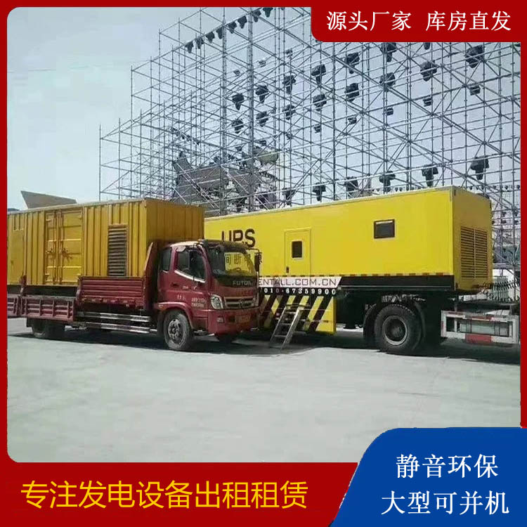 东台有哪些常见的发电机组输出电压类型？